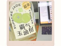-奈雪的茶(苏宁广场店)