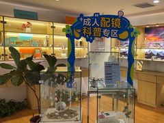 -天津大学爱尔眼科医院(天津院区)