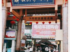 -解放路步行街                