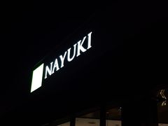 -奈雪的茶(中储能店)