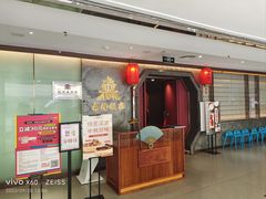 -森隆饭庄(崇文门新世界百货店)
