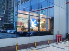 -瑞幸咖啡(皇城广场店)