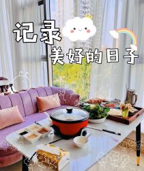-馨月汇·一悦馨香月子中心(前滩店)