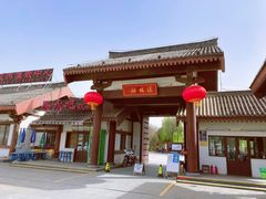 -西安汉城湖景区