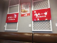 -周鱼小馆石锅酸菜鱼(活力汇店)