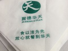 -峨嵋酒家(地安门店)