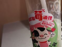 -海底捞火锅(卓为城生日主题店)
