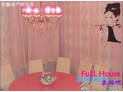 -FullHouse桌游狼人跑团剧本杀(徐家汇店)