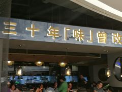 门面-老头儿油爆虾·知味杭州(爱琴海购物中心)