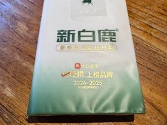 -新白鹿餐厅(银泰西湖文化广场店)