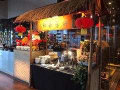 -广州富力君悦大酒店·凯菲厅