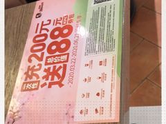 -肯德基(昌里店)