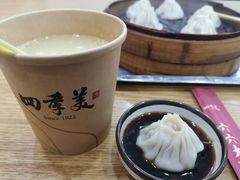 -四季美汤包(户部巷店)