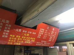 -福屿鲜捞小吃·捞化(福屿总店)