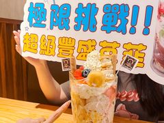 -Ufufu cafe(天神巷店)