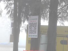 -山王坪喀斯特国家生态公园