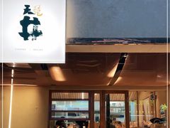 门面-天井·丑面包搭咖啡