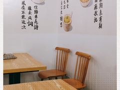 -正南齐北·老街糯米团(洪崖洞店)