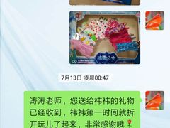 -天才声少儿口才培训中心(通州店)