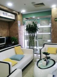 -悟空祛痘·诺奖技术专业店