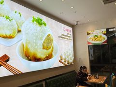-小杨生煎(香港名都店)