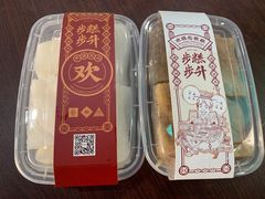 伦教糕-欢姐伦教糕(北海大道北店)