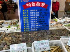 -旺角小渔村·海肠捞饭开创者(二马路店)