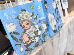 -奈雪的茶(漫广场店)
