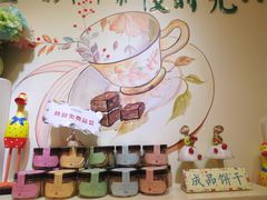 -佟小曼手工茶饼坊(鼓浪屿1店)
