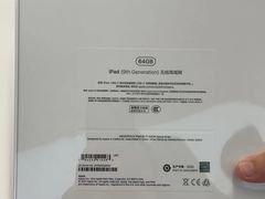 -Apple授权专营店(德汇万达店)