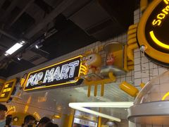 -泡泡玛特POPMART(上海环球港店)