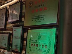 -可口香·非遗老号烧烤(南岗直营店)