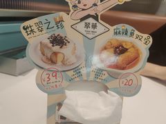 -翠华餐厅(宝安壹方城店)