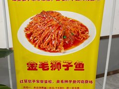 -石饮红星包子(中山路店)