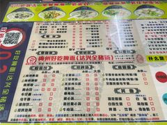 -梅州好吃腌面-达兴全猪汤(别走错店)