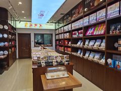 -潘祥记鲜花饼(科技路旗舰店)