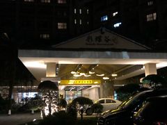 -彩蝶谷美食廊·粤式经典南番顺·铁板烧烤泰风味(广州长隆酒店)
