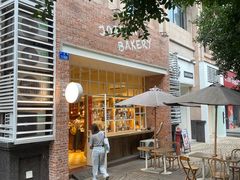 -佐敦面包铺·JORDAN BAKERY