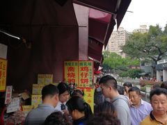 -刘蒲记