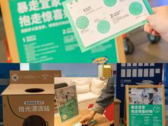 -IKEA宜家家居(南京商场)