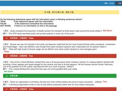 -环球雅思托福SAT留学英语培训学校(大学城校区)