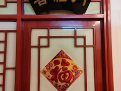-海碗居(牡丹园店)