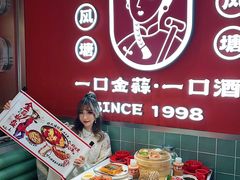 -避风塘·金牌店·夜宵(金玉兰店)