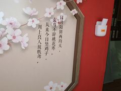 -剧狐剧本杀·月球探案馆(人民广场1号店)