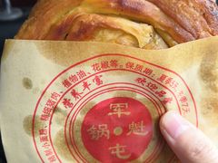 -甘记肥肠粉(马鞍北路店)