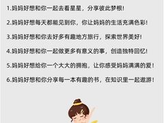 -福田家月子中心 产后 月嫂(市立母子医院店)