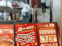 -孖记茶档·热腾茶餐(荔湾领展广场店)
