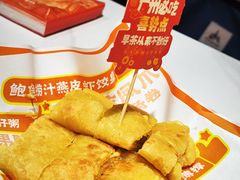 真系苏丹王榴莲肉薄撑-喜势点·糖沙翁手工茶点·本地人茶居(永庆坊店)