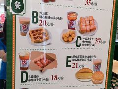 菜单-孖记茶档·热腾茶餐(江南西plus店)