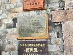 -皤滩古镇
